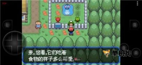 �ڴ�����Ů����(��������ð����Ϸ)v2022.08.11.16 �ֻ����ͼ4