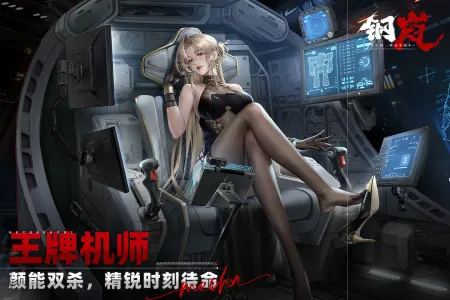 ���(�ƻ�ս������)v2.28.0 �ֻ����ͼ3