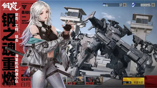 ���(�ƻ�ս������)v2.28.0 �ֻ����ͼ2