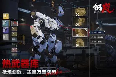 ���(�ƻ�ս������)v2.28.0 �ֻ����ͼ0