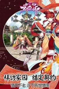 �����ٻ�ʦ(������Ŀ�����Ϸ)v5.8.1 ��׿���ͼ3