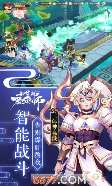 �����ٻ�ʦ(������Ŀ�����Ϸ)v5.8.1 ��׿���ͼ0