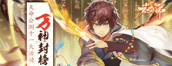 �����ٻ�ʦ(������Ŀ�����Ϸ)