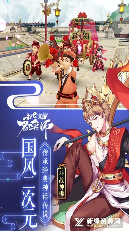 �����ٻ�ʦ(������Ŀ�����Ϸ)