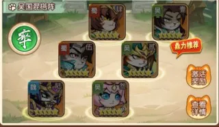 孤堡英雄(三国放置卡牌游戏) 孤堡英雄(三国放置卡牌游戏)