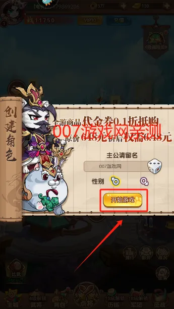 孤堡英雄(三国放置卡牌游戏) 孤堡英雄(三国放置卡牌游戏)