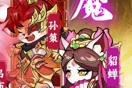 孤堡英雄(三国放置卡牌游戏) 孤堡英雄(三国放置卡牌游戏)