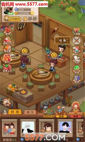 СС��ջ(��Ӫģ����Ϸ)v1.3.1 �ֻ����ͼ0