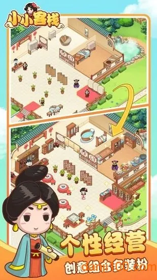 СС��ջ(��Ӫģ����Ϸ)