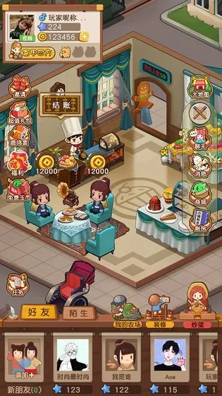 СС��ջ(��Ӫģ����Ϸ)v1.3.1 �ֻ����ͼ2