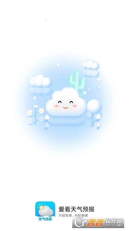 ��������Ԥ��2026����v5.4 ��׿���ͼ0