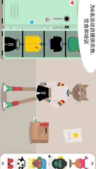 ����С�м�(��ͯ������Ϸ)v2.7 �ֻ����ͼ3