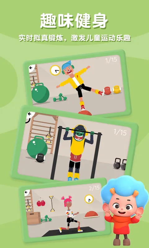 ����С�м�(��ͯ������Ϸ)v2.7 �ֻ����ͼ2