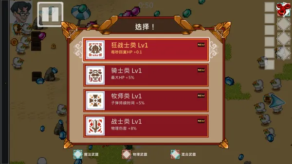 ������Ҵ��������ֻ���v1.0.20250501 �ֻ����ͼ2