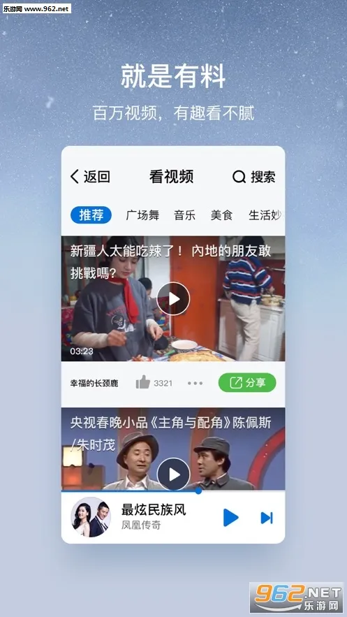 �ṷ���ְ�(��������ƽ̨)v3.0.5 ��׿���ͼ1