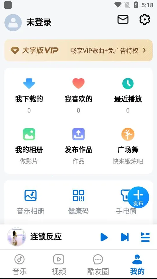 �ṷ���ְ�(��������ƽ̨)v3.0.5 ��׿���ͼ2