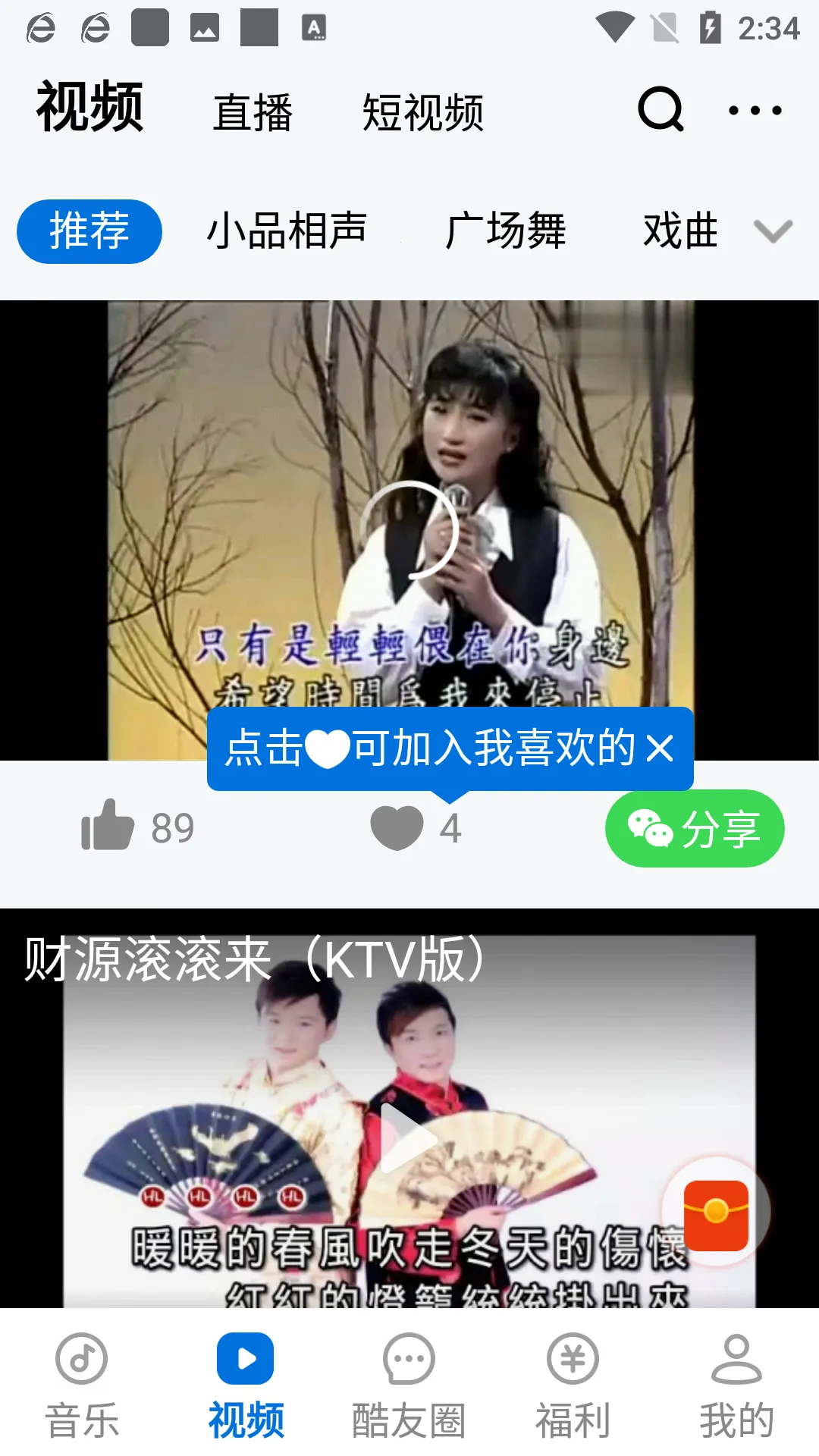 �ṷ���ְ�(��������ƽ̨)v3.0.5 ��׿���ͼ4