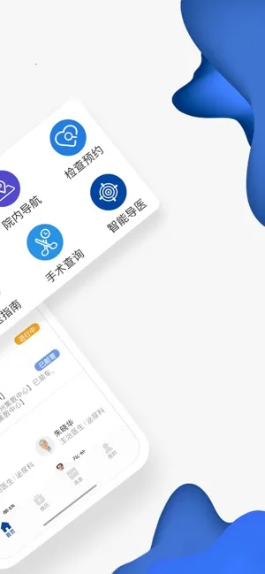 �����Ʒ������°�׿��v2.10.9 ��׿���ͼ2