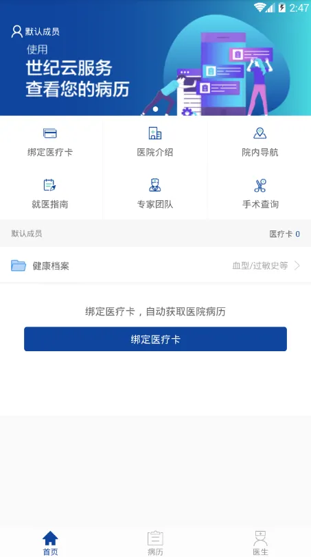 �����Ʒ������°�׿��v2.10.9 ��׿���ͼ0