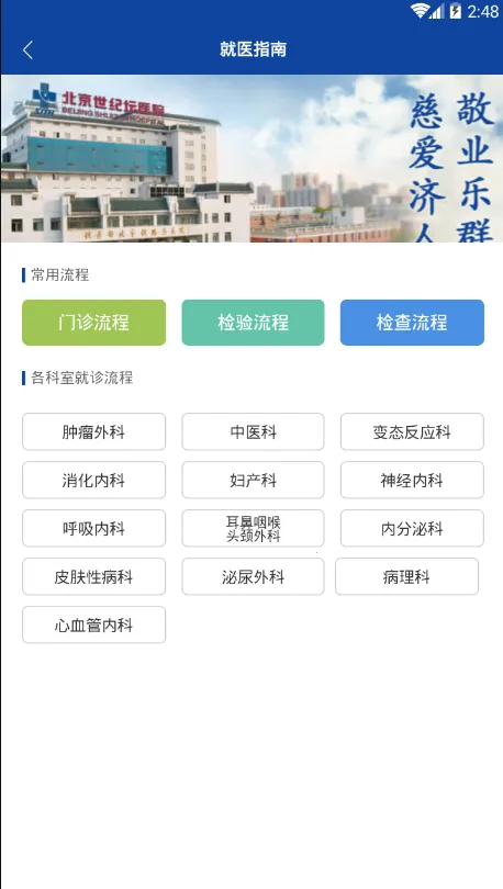 �����Ʒ������°�׿��v2.10.9 ��׿���ͼ1