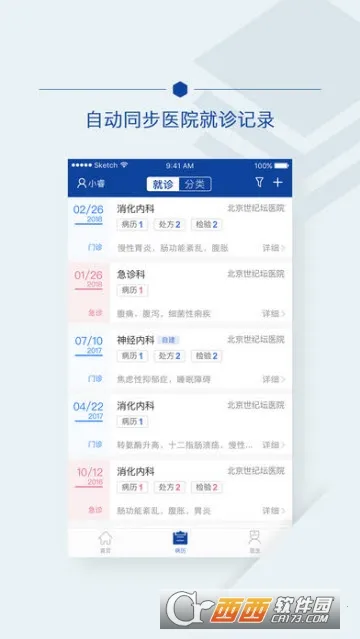 �����Ʒ������°�׿��