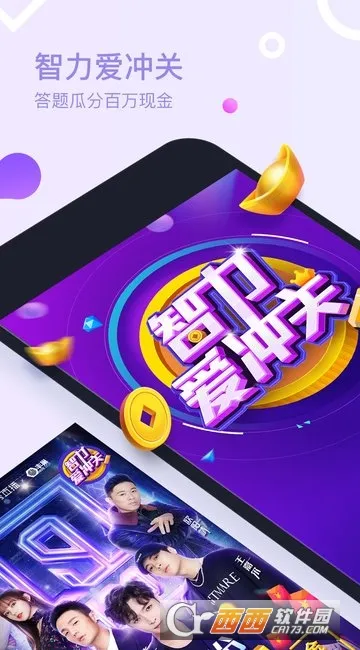 ����2026�ֻ���v11.0.1 ��׿���ͼ2