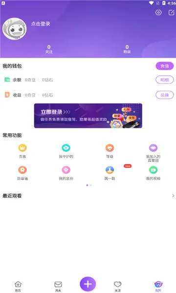 ����2026�ֻ���v11.0.1 ��׿���ͼ0