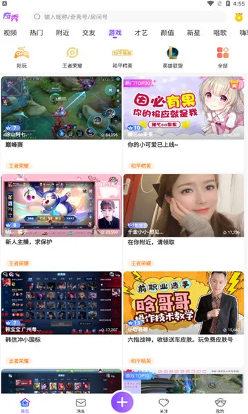 ����2026�ֻ���v11.0.1 ��׿���ͼ1