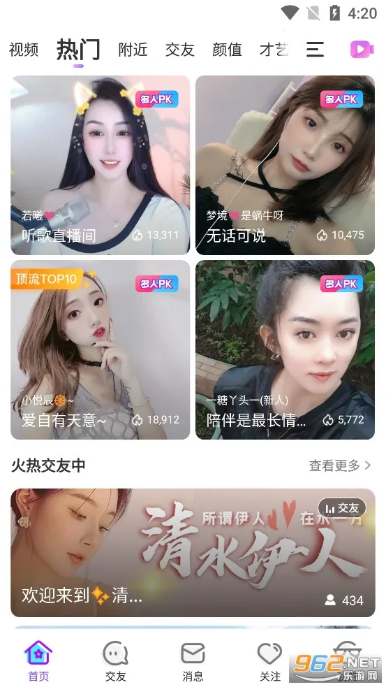 ����2026�ֻ���