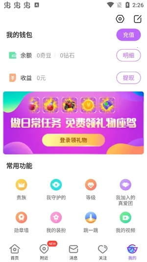 ����2026�ֻ���