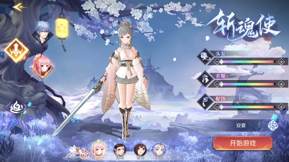 天姬变(妖灵养成手游)v0.46.00 手机版截图3