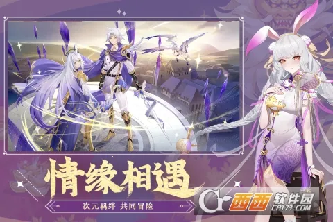 天姬变(妖灵养成手游)v0.46.00 手机版截图1