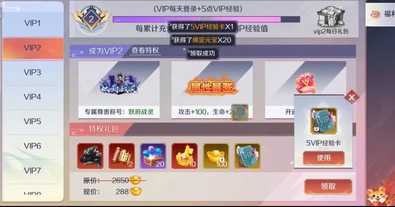 天姬变(妖灵养成手游)v0.46.00 手机版截图2