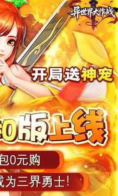 ���������ս���°�׿��v1.0.0 ��׿���ͼ4