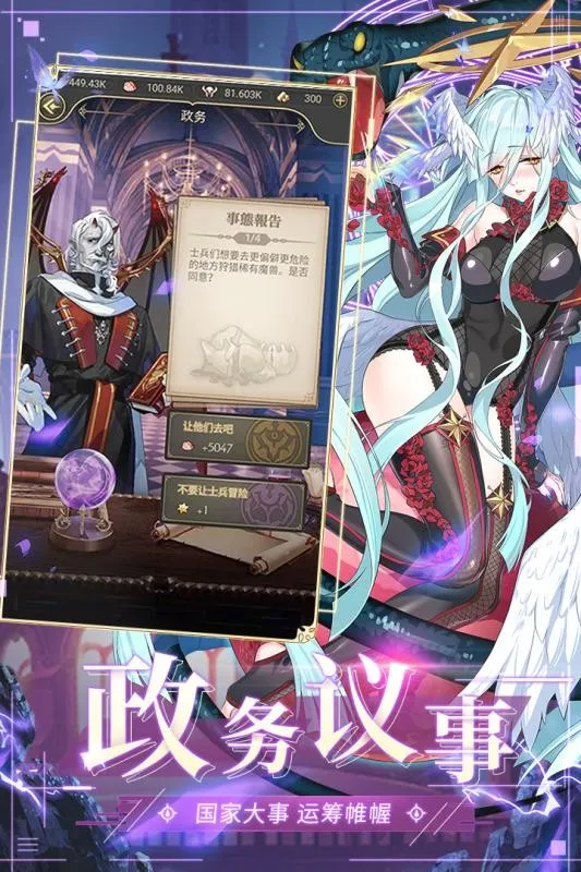 ���������ս���°�׿��v1.0.0 ��׿���ͼ3