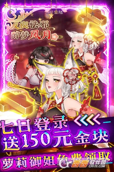 ���������ս���°�׿��