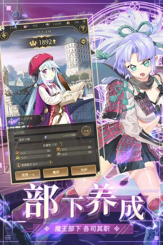 ���������ս���°�׿��v1.0.0 ��׿���ͼ2