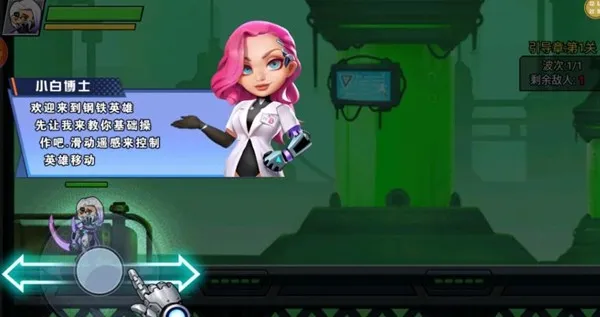 �����������������ֻ���v1.0.2 ��׿���ͼ3