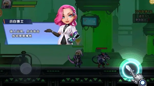 �����������������ֻ���v1.0.2 ��׿���ͼ1