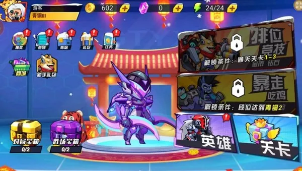 �����������������ֻ���v1.0.2 ��׿���ͼ2