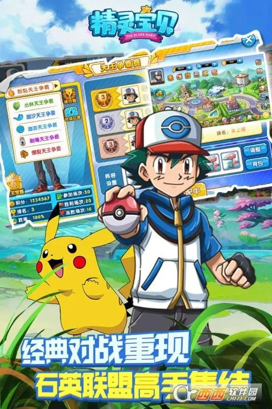 ���鱦��(�ڴ�����������Ϸ)v4.7.6 ��׿���ͼ0