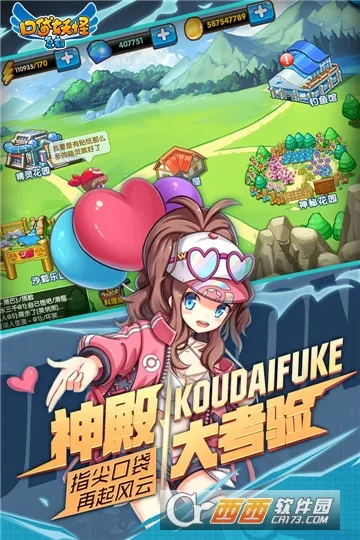 ���鱦��(�ڴ�����������Ϸ)v4.7.6 ��׿���ͼ1