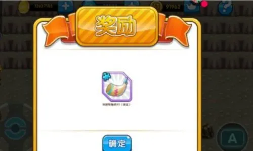 ���鱦��(�ڴ�����������Ϸ)