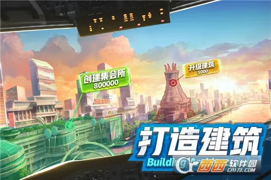 商道高手2026官方最新版本v3.1380 手机版截图2