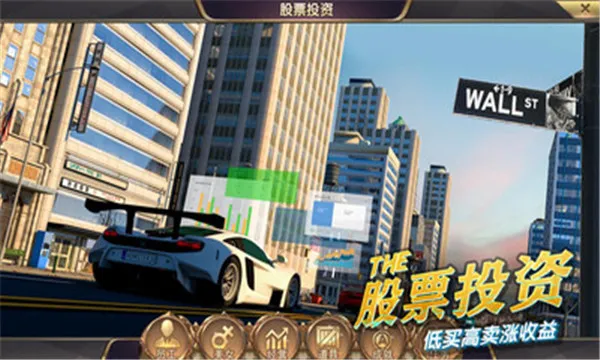 商道高手2026官方最新版本v3.1380 手机版截图0