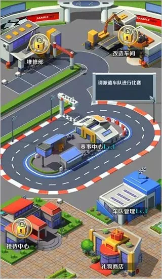 商道高手2026官方最新版本 商道高手2026官方最新版本