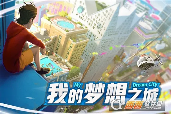 商道高手2026官方最新版本v3.1380 手机版截图3