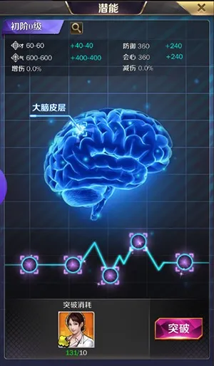 商道高手2026官方最新版本 商道高手2026官方最新版本