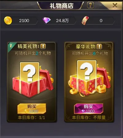 商道高手2026官方最新版本 商道高手2026官方最新版本