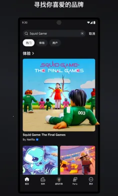 �޲���˼���°�׿��v2.706.750 ��׿���ͼ1